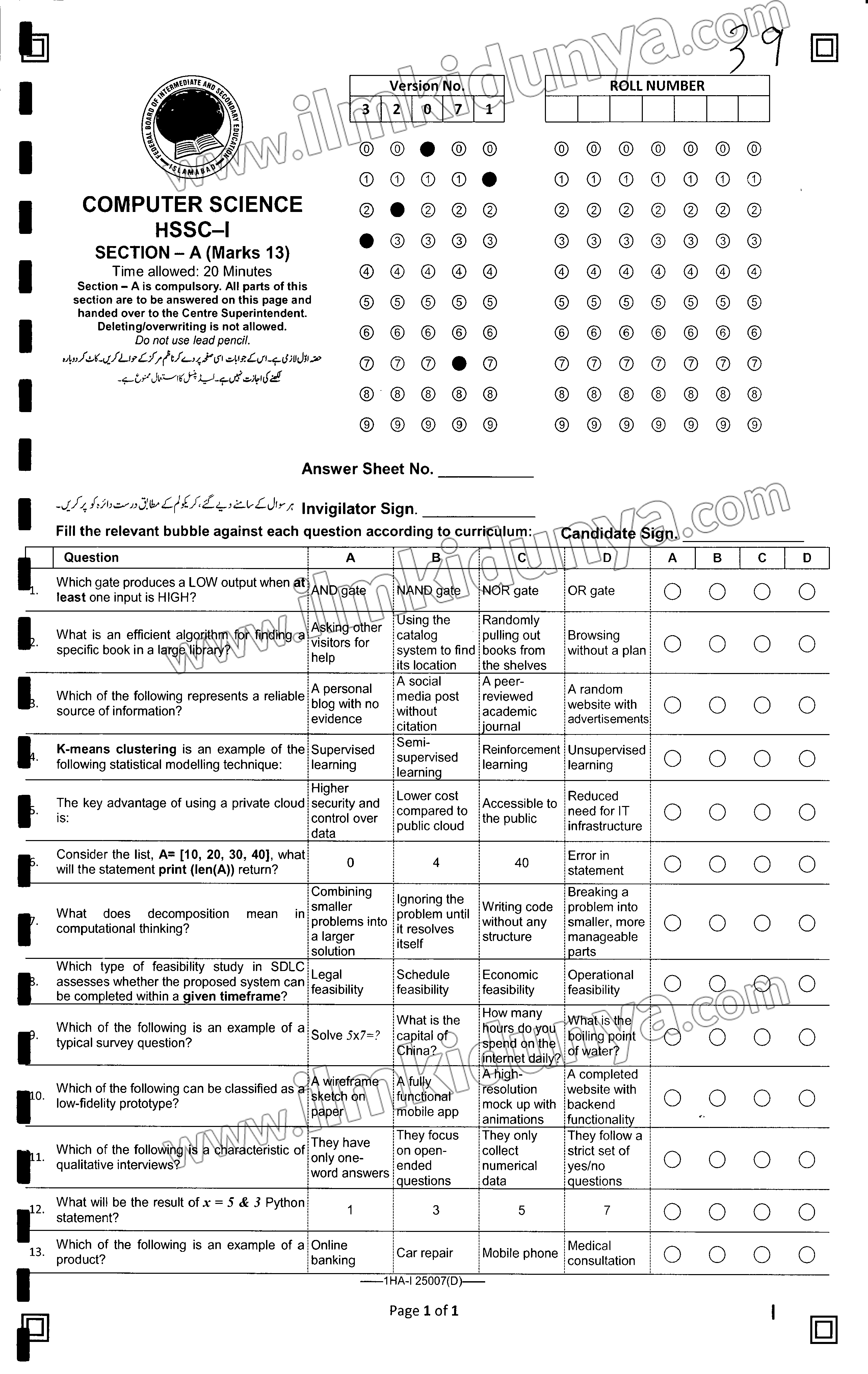 Paper Image